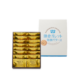 鎌倉ガレット 発酵バター16個入(のし・包装不可)