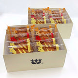 《11月》かまくらカスター《アソート》 20個入