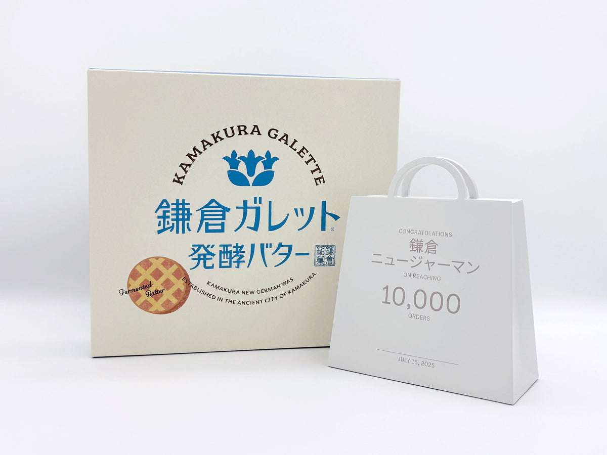 横浜髙島屋店」のご紹介 – 鎌倉ニュージャーマンオンラインショップ