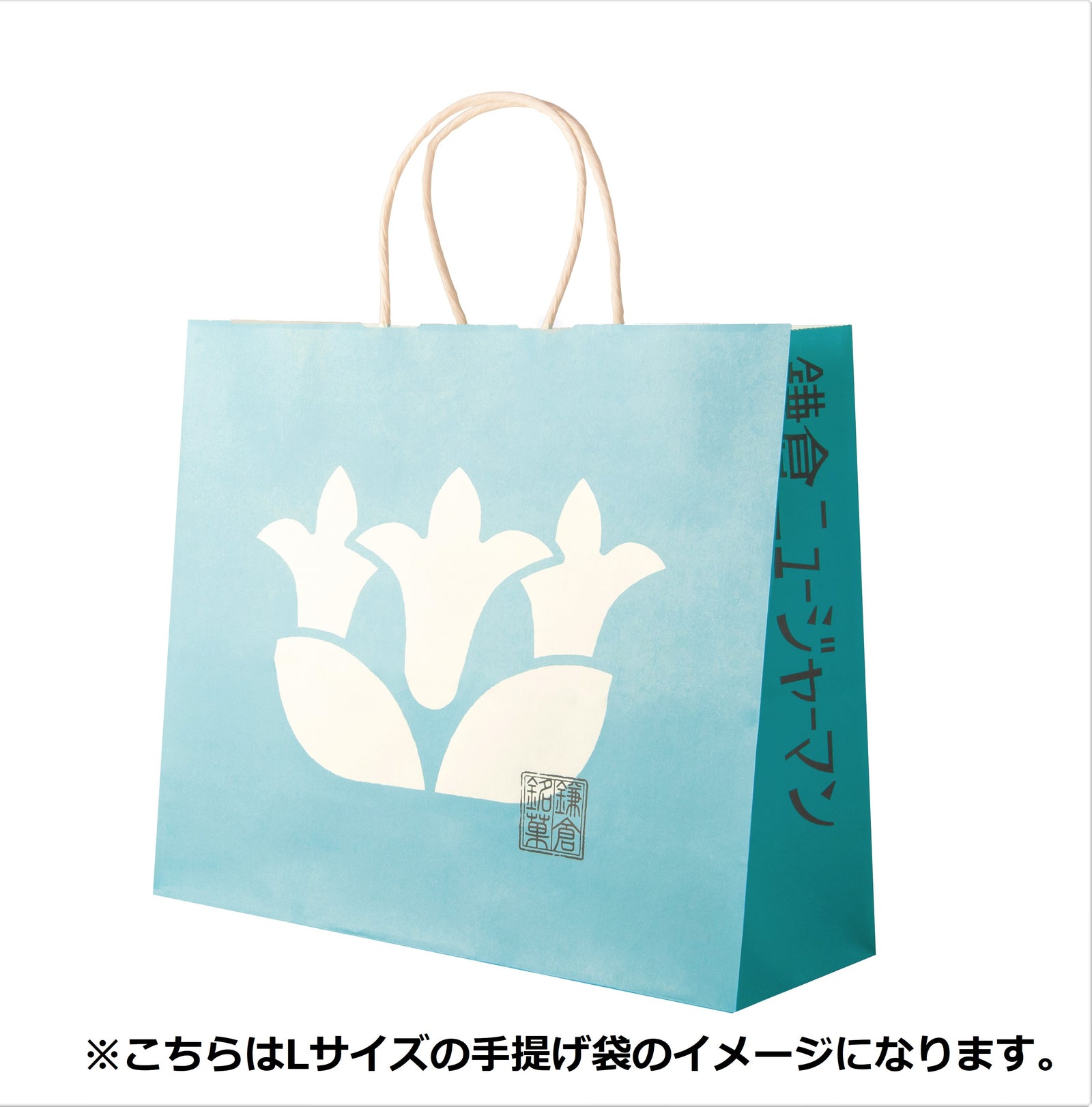 紙袋 手提げ袋 LL｜鎌倉ニュージャーマン – 鎌倉ニュージャーマンオンライン